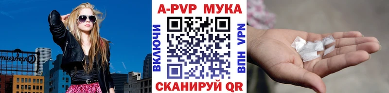 Где купить наркотики Мурманск Cocaine  Гашиш  APVP  Конопля 