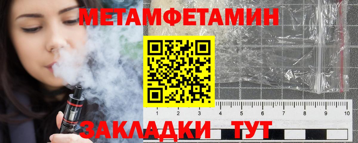 АМФ 98%  Вход с VPN  Амфетамин  Мурманск 