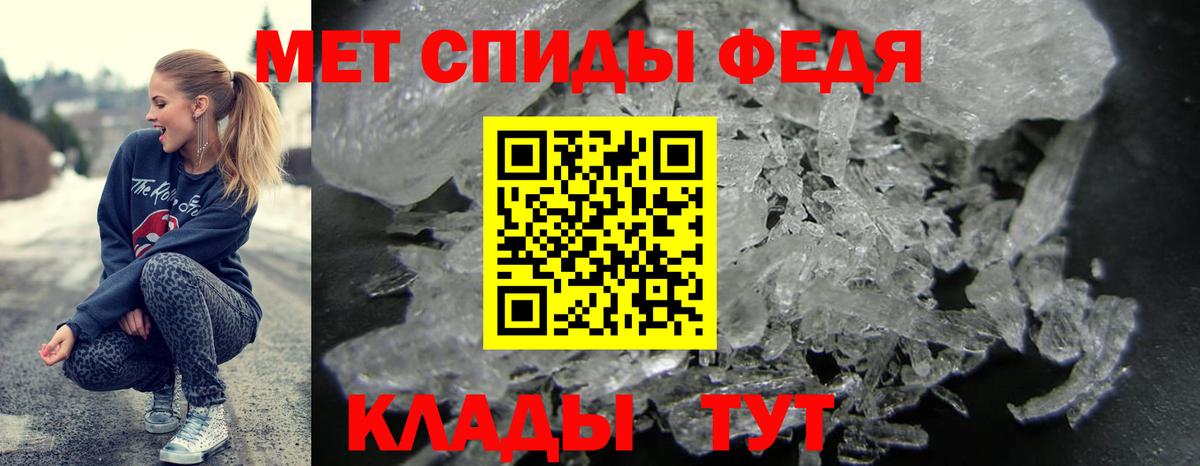 АМФЕТАМИН Розовый  АМФ  Мурманск 