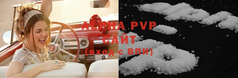 APVP VHQ  даркнет сайт  Мурманск 