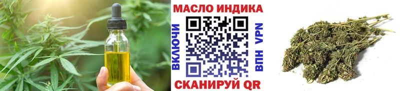 продажа наркотиков  Мурманск  kraken ONION  Cannafood конопля 