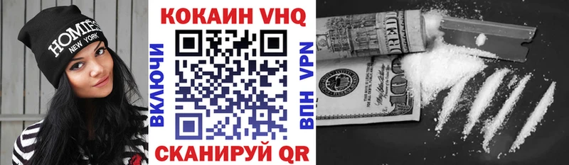 наркошоп  Мурманск  КОКАИН 98% 