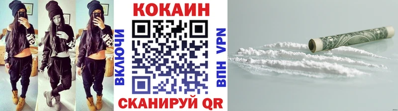 КОКАИН Колумбийский Мурманск