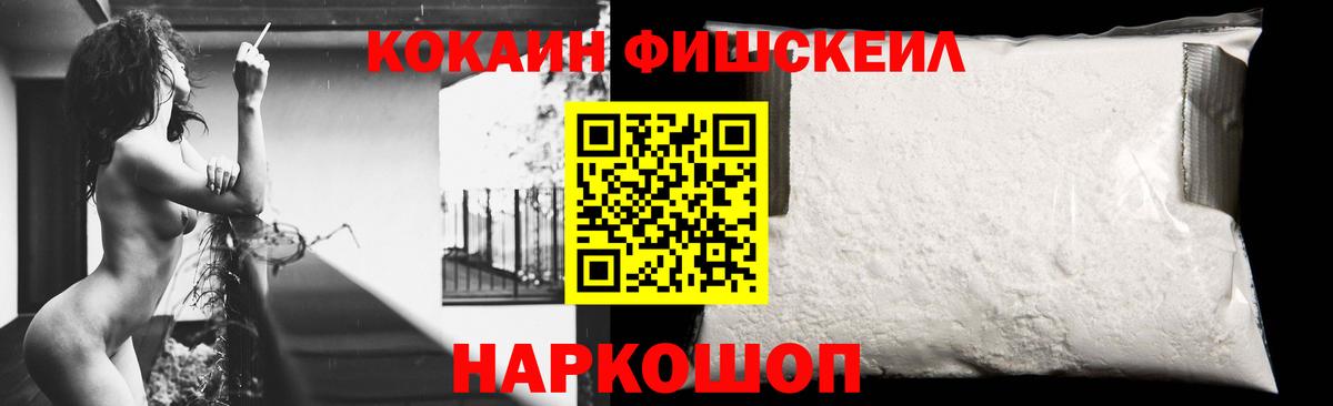 COCAIN Колумбийский  КОКАИН  Мурманск 