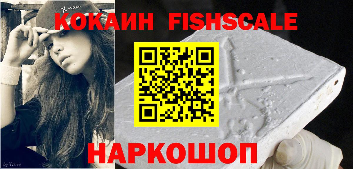 КОКАИН Боливия Мурманск