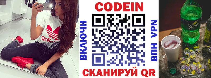 где продают   Мурманск  blacksprut ONION  это какой сайт  Кодеин Purple Drank 