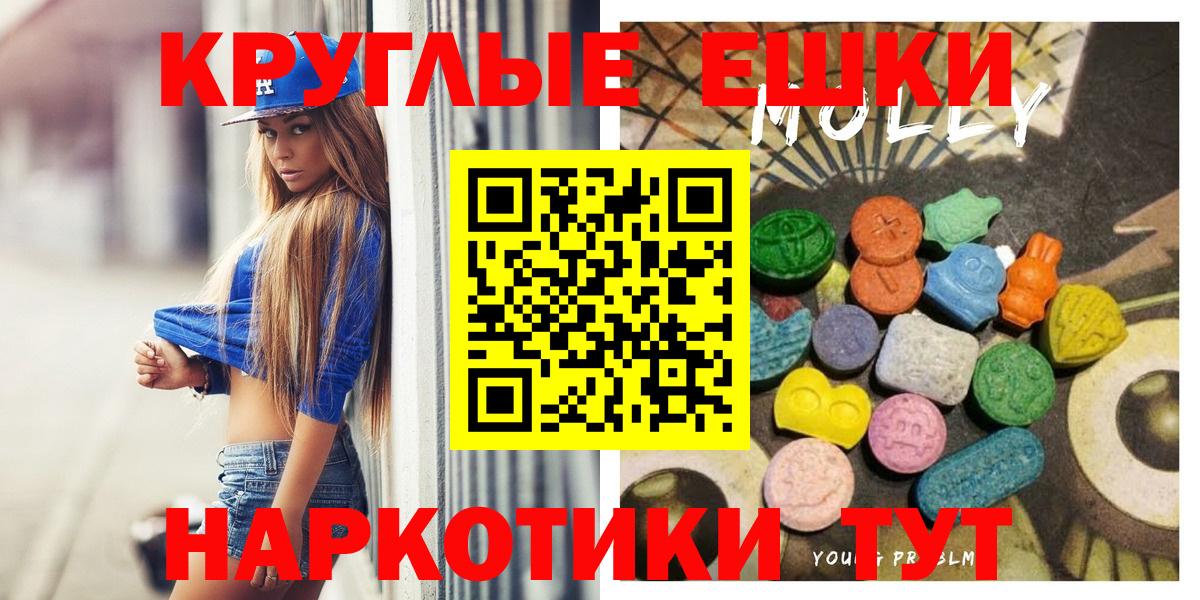 Экстази 99% Мурманск