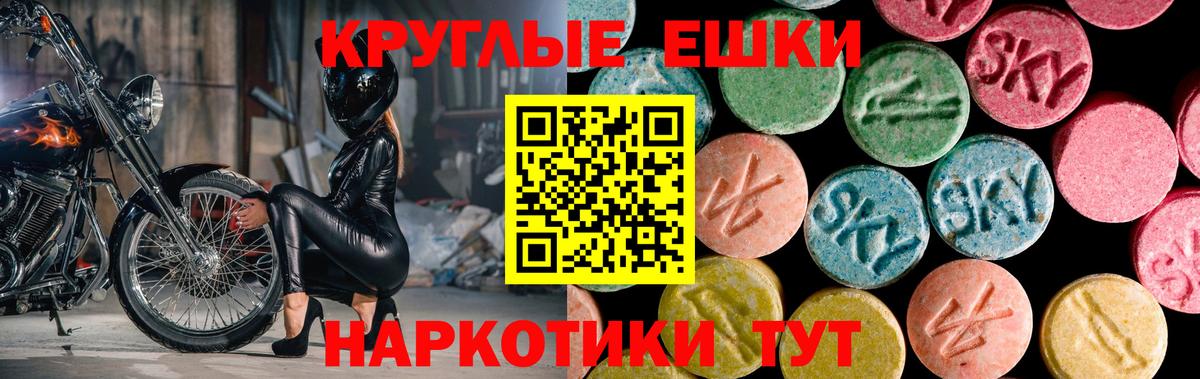 Мурманск  Ecstasy таблы  Вход с VPN  Экстази  ЭКСТАЗИ Punisher 