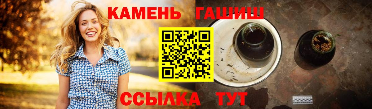 Гашиш Ice-O-Lator Мурманск