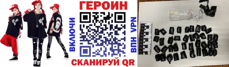 Героин афганец  MEGA маркетплейс  Мурманск  что такое наркотик 