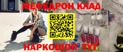 ALPHA PVP Балашиха