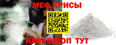 амфетамин Балаково