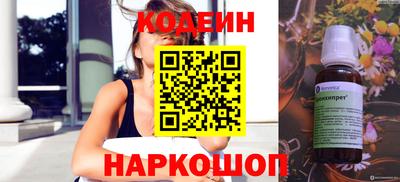 ALPHA PVP Балашиха