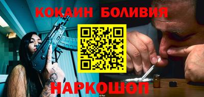 ALPHA PVP Балашиха