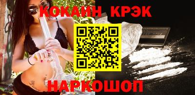 кокс Изобильный