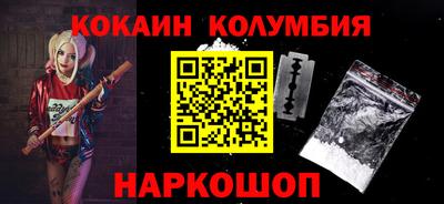 амфетамин Балаково