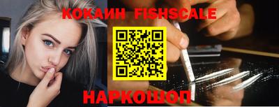 кокаин VHQ Ирбит
