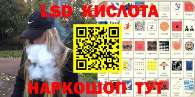 кокаин премиум Балахна