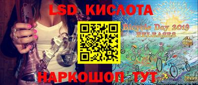 кокаин премиум Балахна