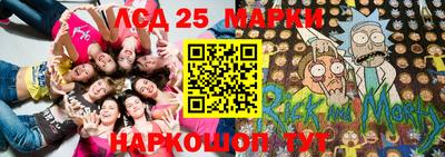 PSILOCYBIN Ипатово