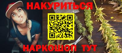 PSILOCYBIN Ипатово