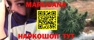 амфетамин Балаково