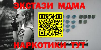 ALPHA PVP Балашиха