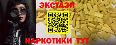 кокаин VHQ Ирбит