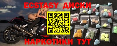 PSILOCYBIN Ипатово