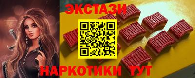 PSILOCYBIN Ипатово