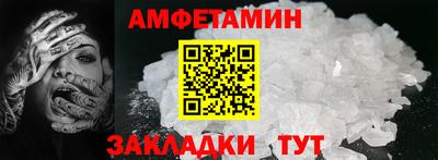 кокс Изобильный
