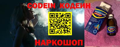 амфетамин Балаково