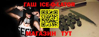 амфетамин Балаково