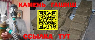 амфетамин Балаково