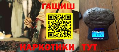 PSILOCYBIN Ипатово