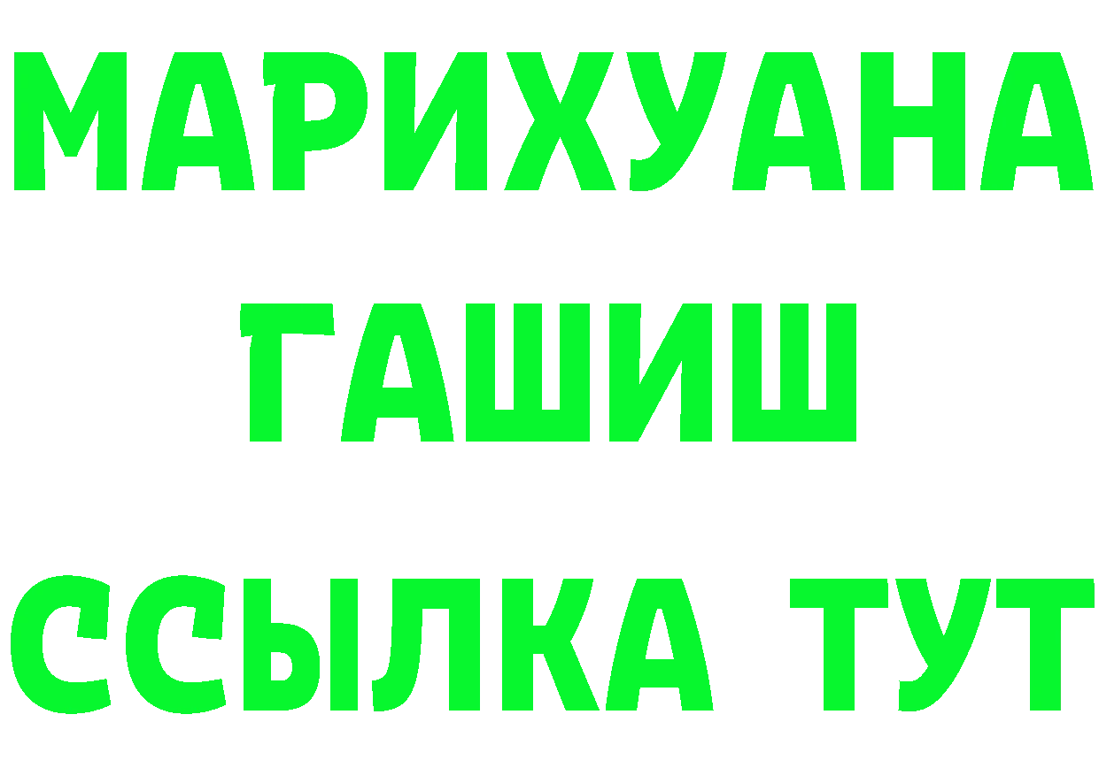 Где найти наркотики?  Telegram Мурманск