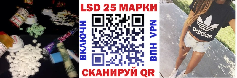 Лсд 25 экстази ecstasy  Мурманск 