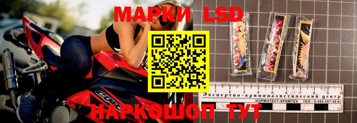 Лсд 25 экстази ecstasy  LSD-25 экстази  ЛСД экстази кислота  Мурманск 