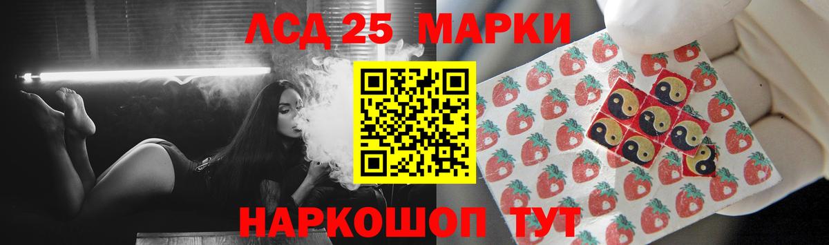 Мурманск  Лсд 25 экстази ecstasy  Вход с VPN  LSD-25 экстази ecstasy 