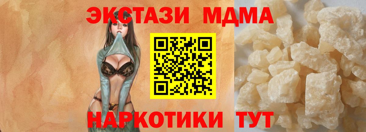 МАРИХУАНА  Мурманск  Меф МЯУ МЯУ   Вход с VPN  Codein 