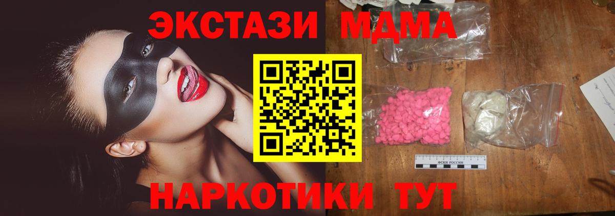 Конопля Мурманск