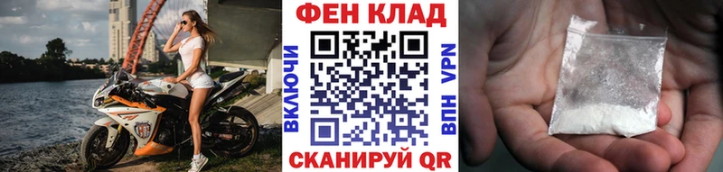 МЕТАМФЕТАМИН мет Мурманск