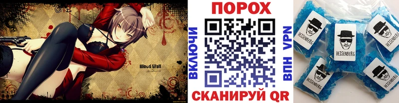 Первитин винт  наркота  Мурманск 