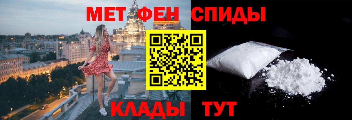 Метамфетамин Methamphetamine  Вход с VPN  Мурманск 