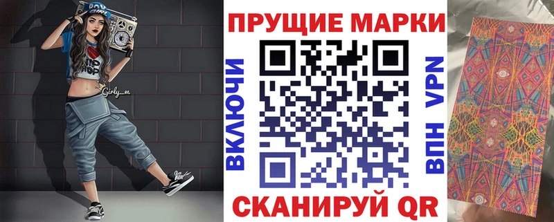 Марки NBOMe 1500мкг Мурманск