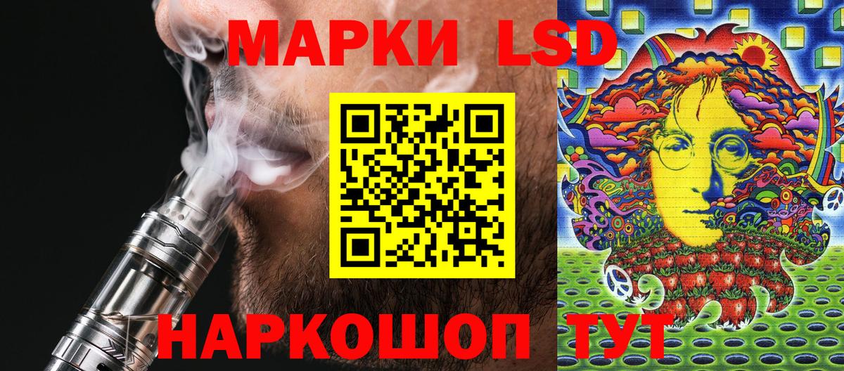 Марки NBOMe 1,8мг  Вход с VPN  где продают   Мурманск  Марки NBOMe 1,8мг 