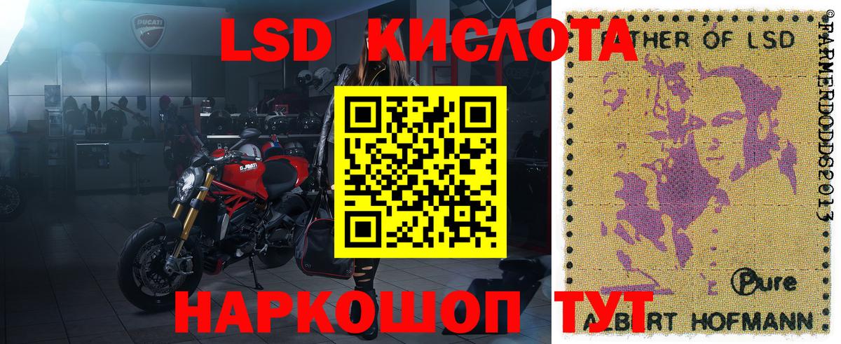 Наркотические марки 1,5мг  купить наркотик  Мурманск 