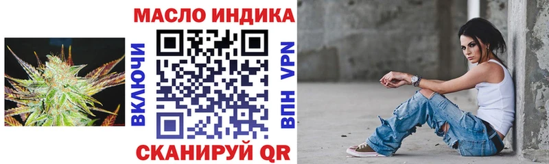 Дистиллят ТГК концентрат Мурманск