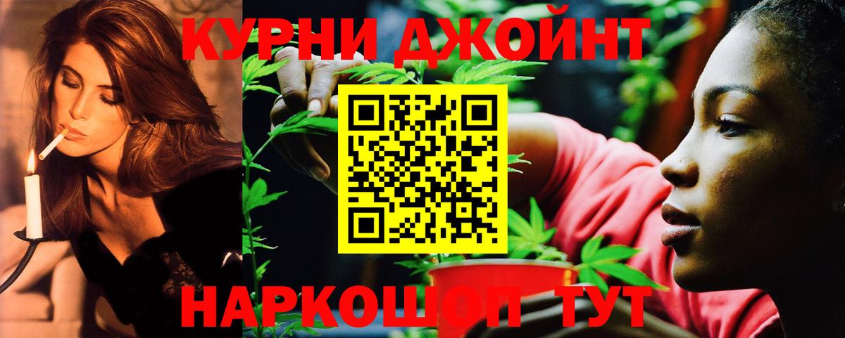 Шишки марихуана гибрид Мурманск