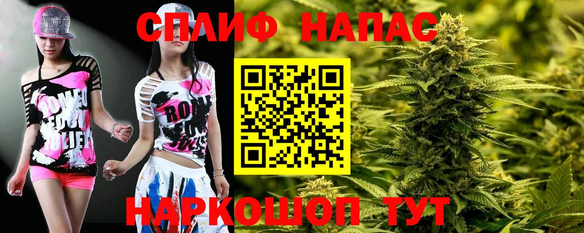 Конопля конопля  Шишки марихуана гибрид  Конопля гибрид  Вход с VPN  Канабис ГИДРОПОН  Мурманск 